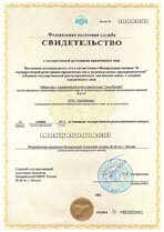 Реквизиты АрендаАвто-птг 