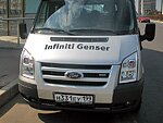 автобус Genser бесплатно отвезет в пункт аренды автомобилей АрендаАвто-птг на 63 км МКАД